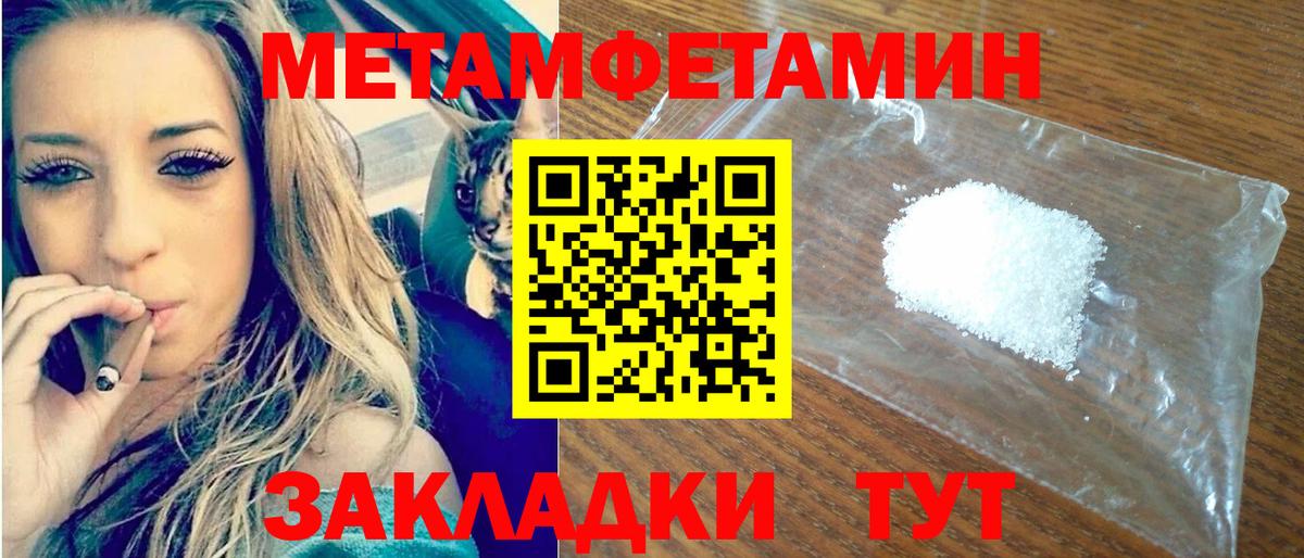 АМФЕТАМИН Premium Киселёвск