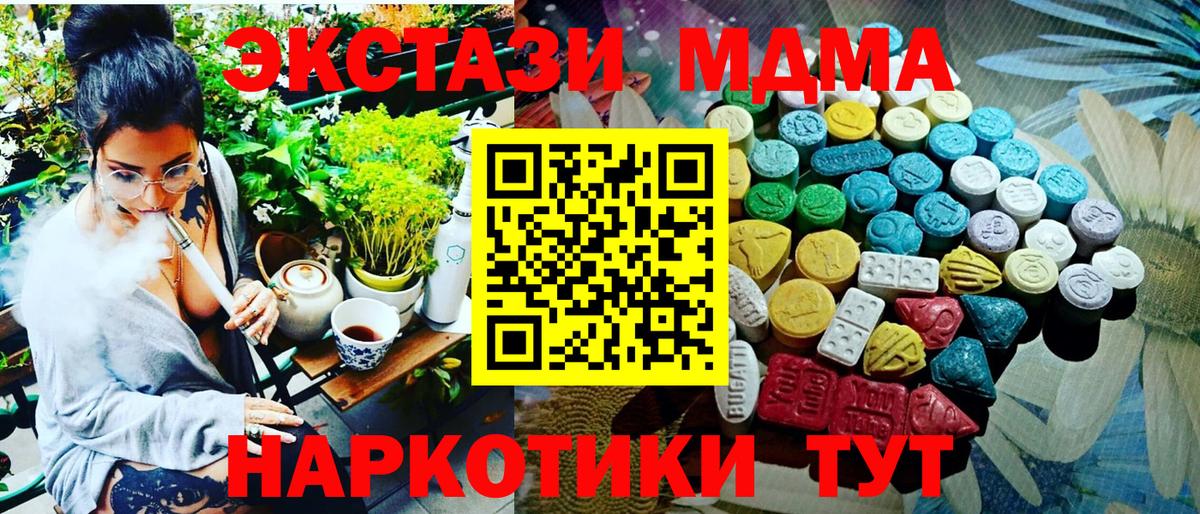 Бошки Шишки  ГАШИШ  Киселёвск  Меф МЯУ МЯУ кристаллы  Вход с VPN  Метамфетамин 