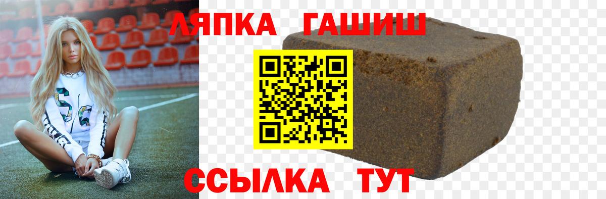 ГАШ ice o lator  ГАШ Ice-O-Lator  купить наркоту  ГАШ  Киселёвск  Вход с VPN 