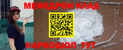 амф Волгодонск