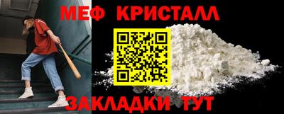 амф Волгодонск