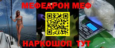 амф Волгодонск