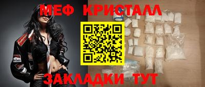 меф VHQ Волжск