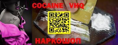 меф VHQ Волжск