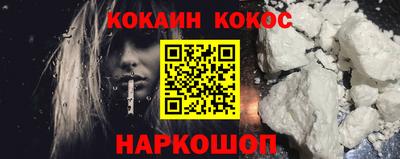 меф VHQ Волжск