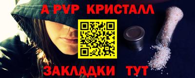 амф Волгодонск