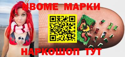 амф Волгодонск