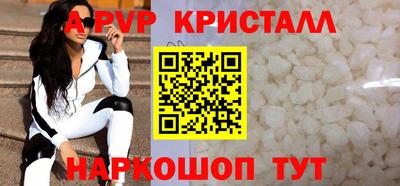 меф VHQ Волжск