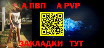 гидропоника Волжский