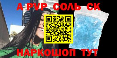 меф VHQ Волжск