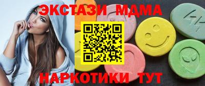 амф Волгодонск