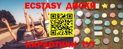 гидропоника Волжский