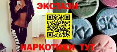 бутик Отрадный