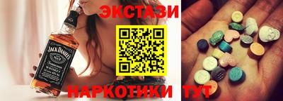 гидропоника Волжский