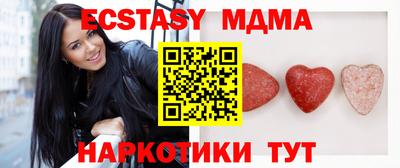 меф VHQ Волжск