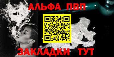 меф VHQ Волжск
