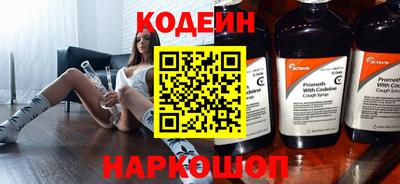 меф VHQ Волжск