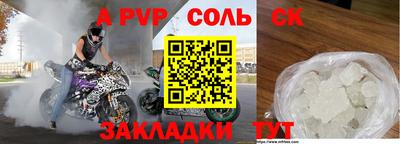 марки lsd Отрадное