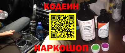 амф Волгодонск