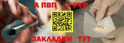 гидропоника Волжский