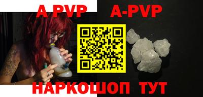 гидропоника Волжский