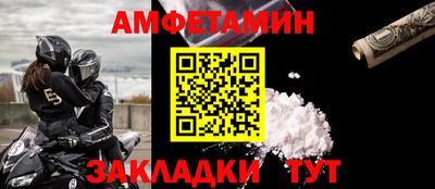 гидропоника Волжский