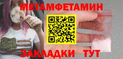 гидропоника Волжский
