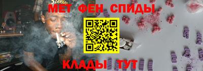 амф Волгодонск