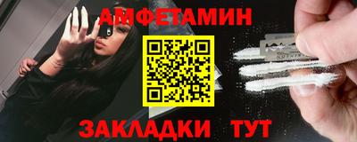 меф VHQ Волжск