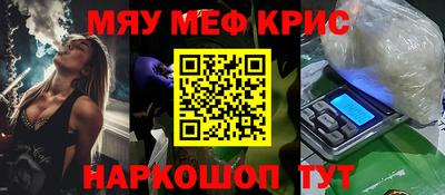 амф Волгодонск