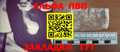 амф Волгодонск