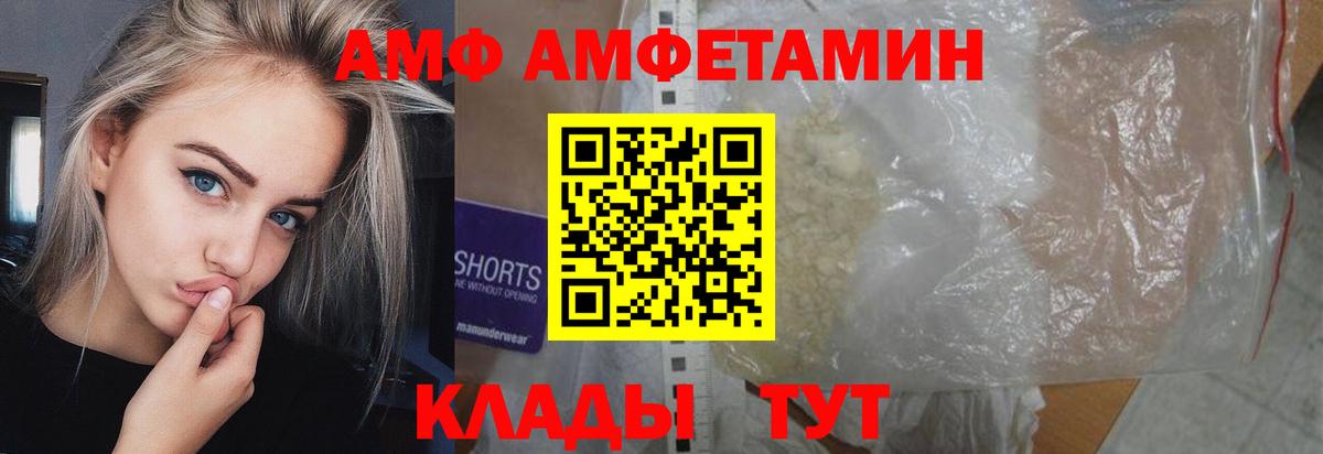 Киселёвск  МЕТАМФЕТАМИН витя  Вход с VPN 
