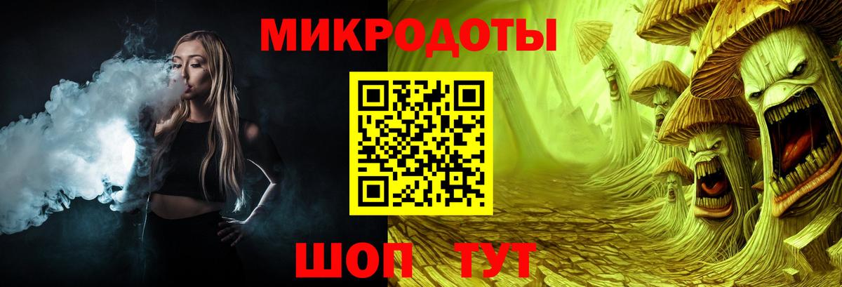 Псилоцибиновые грибы прущие грибы  Вход с VPN  Киселёвск 