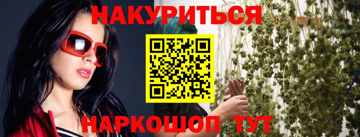 Канабис тримм  Бошки марихуана VHQ  Киселёвск  Шишки марихуана ГИДРОПОН  Вход с VPN 