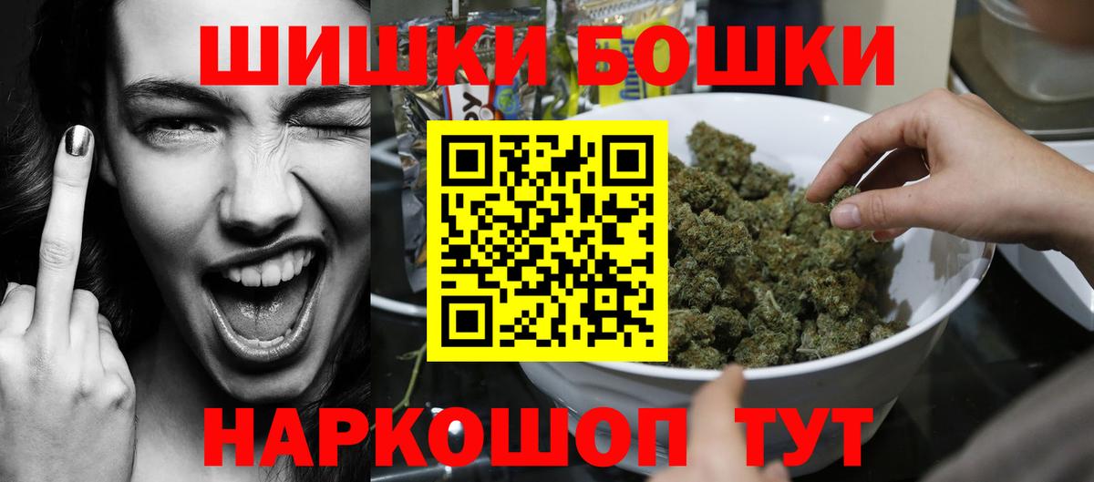 Шишки марихуана тримм Киселёвск